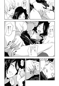 COMIC LO 2016-05 [Digital]