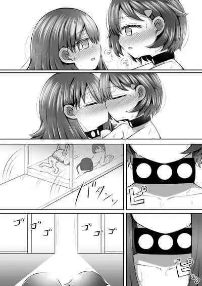 [Suizen no Mimi (Akariya Toroochi)] SekuShura Game: Kouhen [Digital]