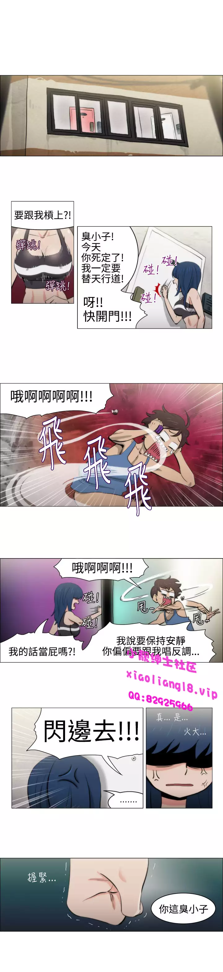 中文韩漫 助教開麥拉 Ch.0-10