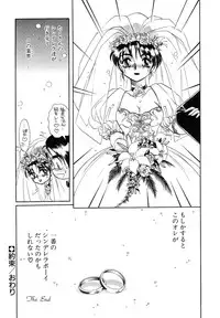 [Soramoto Koh] Cinderella Avenue