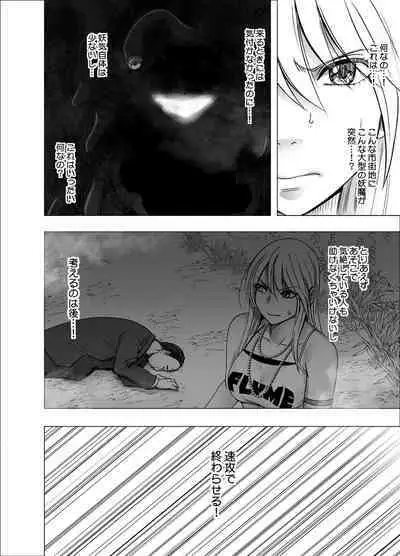 [Crimson] Taimashi Kaguya Kyoku