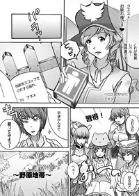 [tkmk Box] Behemoth Diver!!