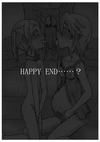 [Shamorok Kuhato] 人妻18　～ if ストーリー ～【御礼】