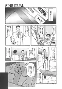 [Sanbun Kyoden] Egao no Subete...