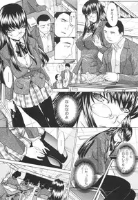 [Itaba Hiroshi] Ane-Kei