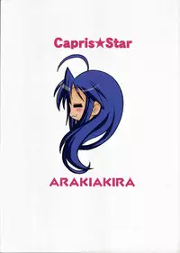 (C73) [Shishamo House (Araki Akira)] Caprice Star (Lucky Star)