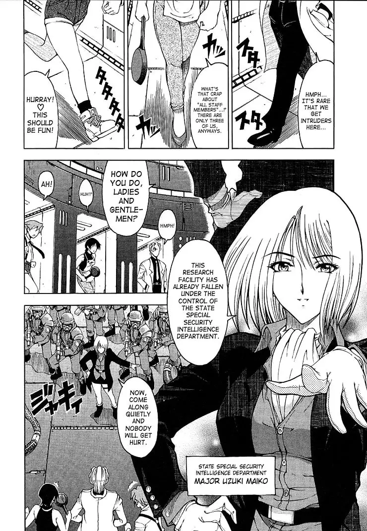 Hiroshi Strange Love6 - When The Female Spy Gets A Crush