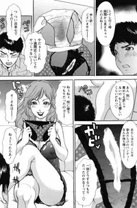 COMIC Bazooka 2012-04
