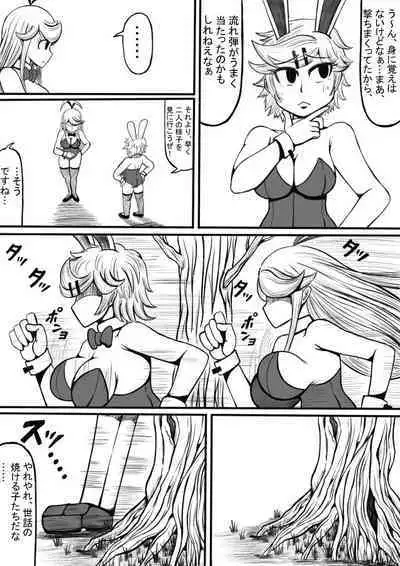 Shiritsu Jenosaido Gakuen!