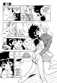 [Shinozaki Rei] Blue Heaven [English] [=LWB=, mysterymeat3]