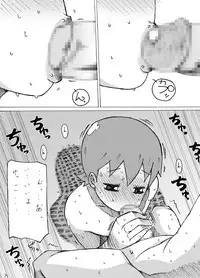 [Fuhatsudan. (Suiren)] Yukko. (Nichijou)