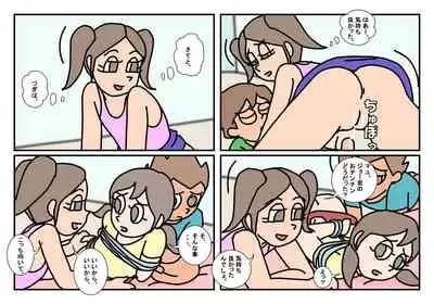 [Rakugaki] Otokotomo to Onnatomo Matome