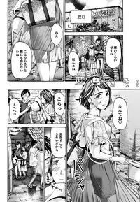 COMIC Penguin Club 2018-06 [Digital]