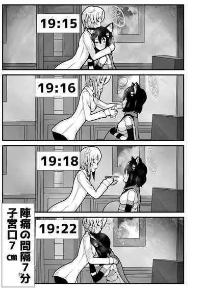 [Magical Kagechousukashi (Kagechosukashi,)] Izuba to Sannin, Totsuki Tooka. (Blue Archive) [Digital]