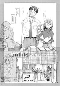 [Otaku Beam (Ootsuka Mahiro)] Comic Market de Aimashou Soushuuhen