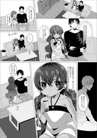 Digital Puni Pedo! Vol. 13