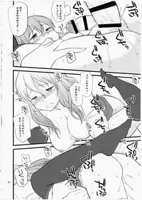 (C91) [Hinemosuan (Hinemosu Notari)] Pola Pri (Kantai Collection -KanColle-)