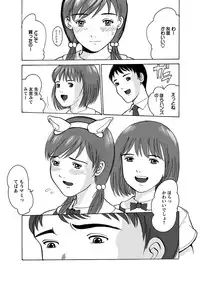 [Anthology] Karyou Gakuen Shotoubu 2011-05 [Digital]