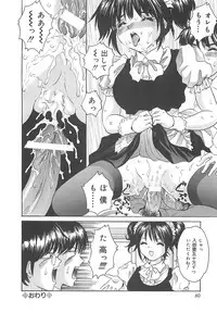 [Ijuhin808] Kuchidake no Onna - The woman of only the mouth