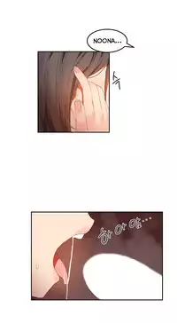 [Mx2J] Hahri's Lumpy Boardhouse Ch. 0-31 [English] (YoManga) (Ongoing)