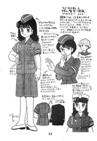 [UNION OF THE SNAKE (Shinda Mane)] Tomo TOMOKO Ko