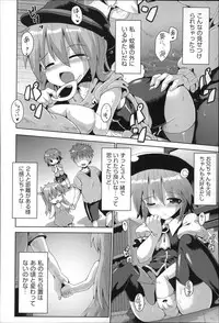 [Anthology] Niji Lo 3-nensei