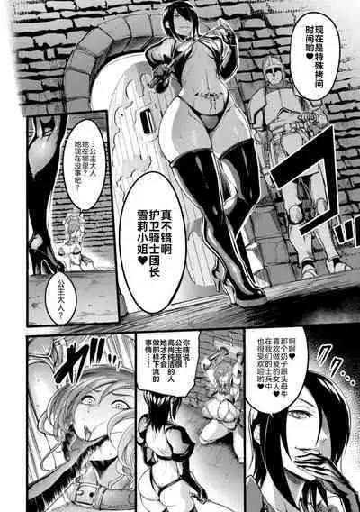 2D Comic Magazine Nikubenki Koujou Vol. 1