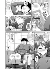 [Nikusoukyuu.] Aphrodisiac Switch Ch. 1-9