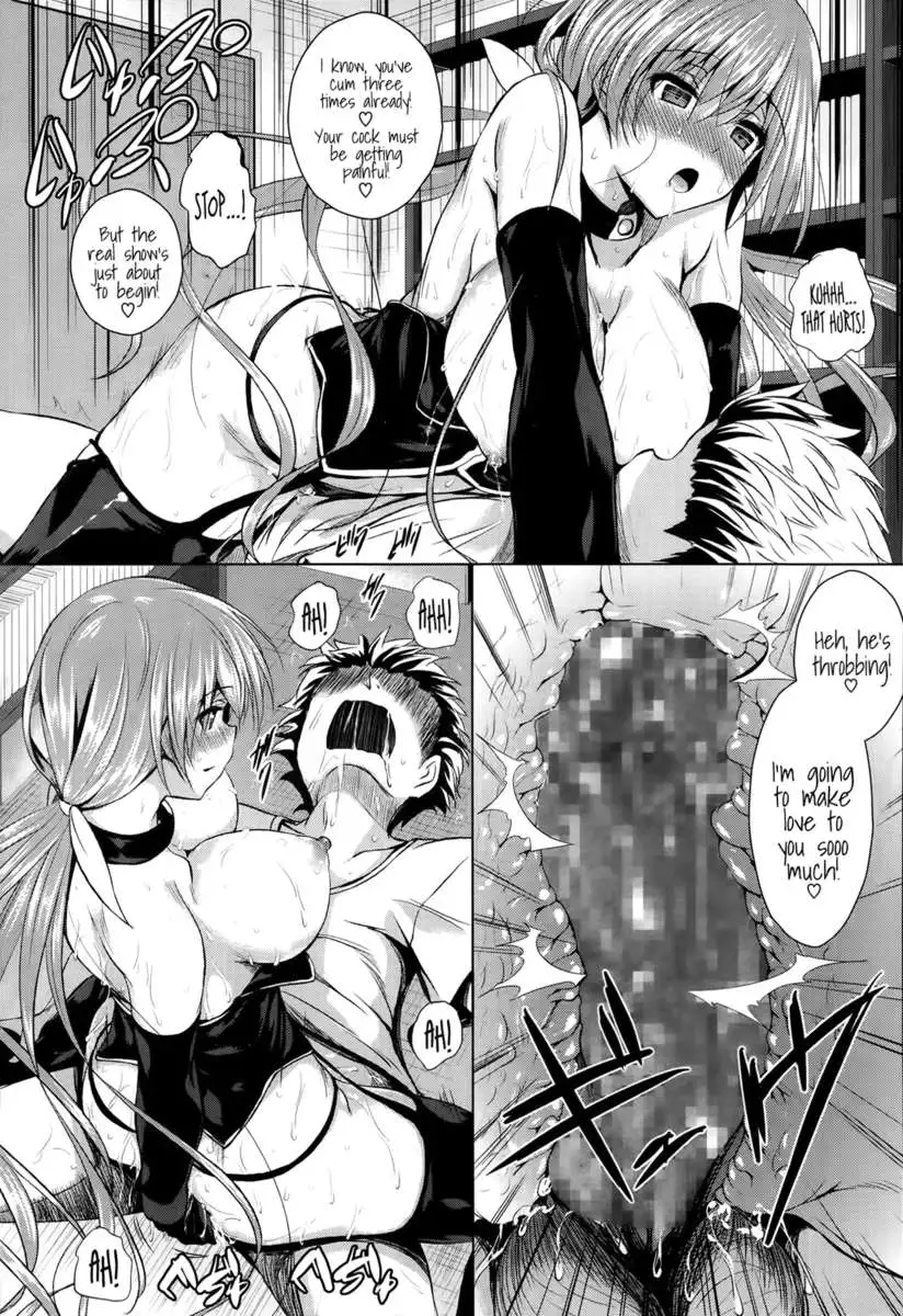 The Cuter He Is, The More I Want To Tease Him