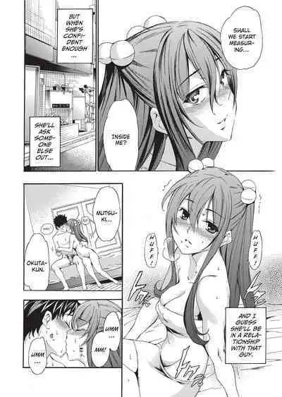 [Inu] GIRL's SHOCK!! [English] [Project-H] [Uncensored] [Digital]