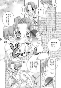 [Anthology] Shounen Ai No Bigaku 10 The Asadachi