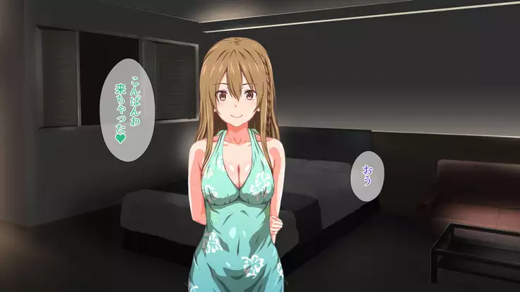 2泊4日Sexリゾートinマグワイ島