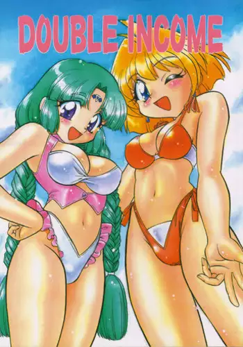 (C54) [Himawari Endan (Chunrouzan, Gakimagari, Kuribara Tento)] BTB-23 DOUBLE INCOME (Lost Universe)