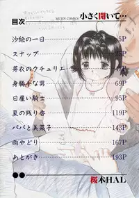 [Sakuragi HAL] Chiisaku Hiraite... | Ouvrez petit...