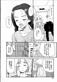 [Hanamizawa Q-Tarou] Dendou Samurai