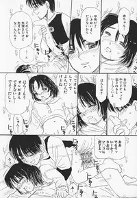 [MIKARIN] Pachi Pachi Pants