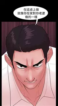 [Black October] Looser Ch.1~5 [Chinese]中文