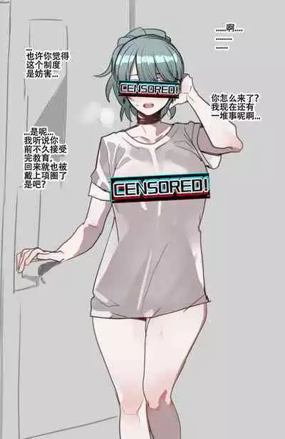 ratatatat74~！劣等男性性爱排斥法则（原创系NTR·LC整合汉化组）