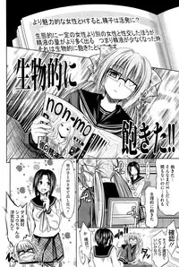 [Makinosaka Shinichi] Pure Days [Decensored]