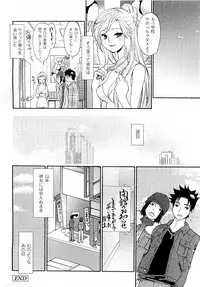 COMIC PLUM Vol.02 [2009-03]