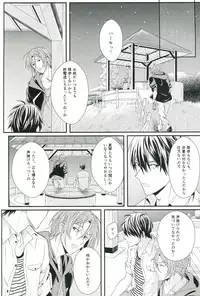 (C85) [zatta (tomose)] Snow Globe (Free!)