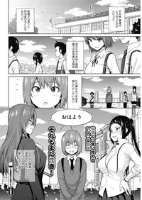 COMIC HOTMILK 2018-10 [Digital]