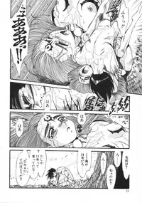 [Addis Abeba] Hyakki