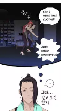 Tissue Thieves Ch.1-19 (English) (Ongoing)