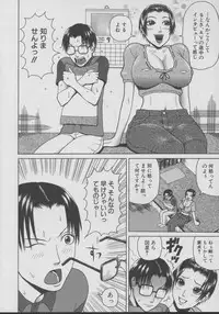 [Dakouin Saburou] Chijo - A Sexual Molester