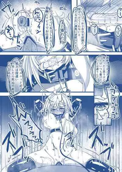 SM LoveHo de Choukyou Sareru Manga: Fukujuu Hen