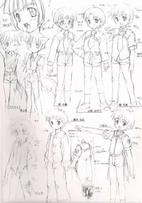 [Takase Yuu] Otokonoko Katsudou Houkokusho - Otokonoko Activity Report