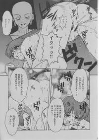 [Escargot Club (Juubaori Mashumaro)] # Vol.1