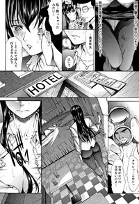 [Kino Hitoshi] Shinjin Jokyoushi Shinjou Yuuko (Jou)