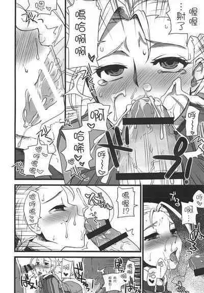 Mona-Lisa Overdrive | 重啟蒙娜麗莎